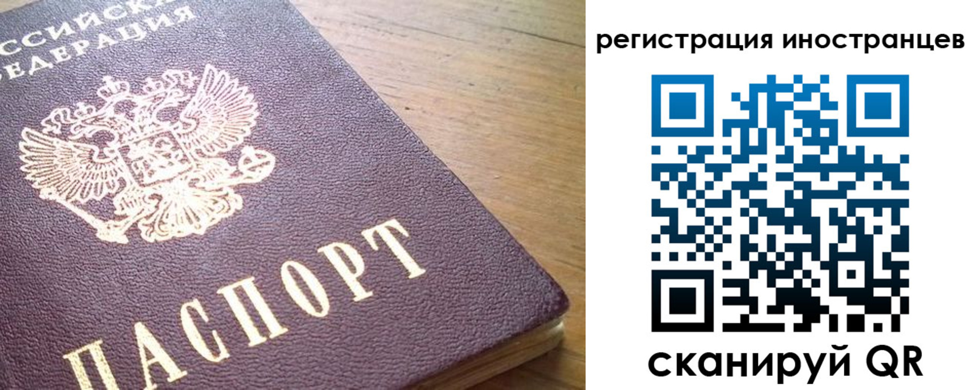 регистрация в Верещагино