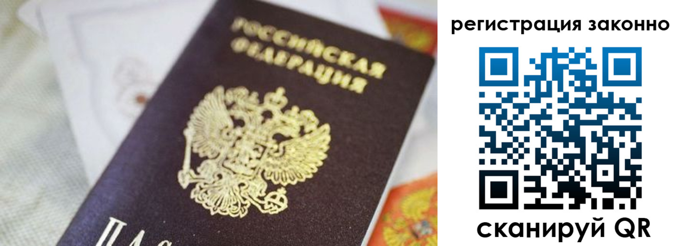 временная регистрация собственник в Верещагино